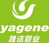 雅潔管業(yè)——建筑水動(dòng)脈專(zhuān)家