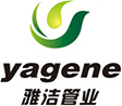 雅潔管業(yè)——建筑水動(dòng)脈專(zhuān)家